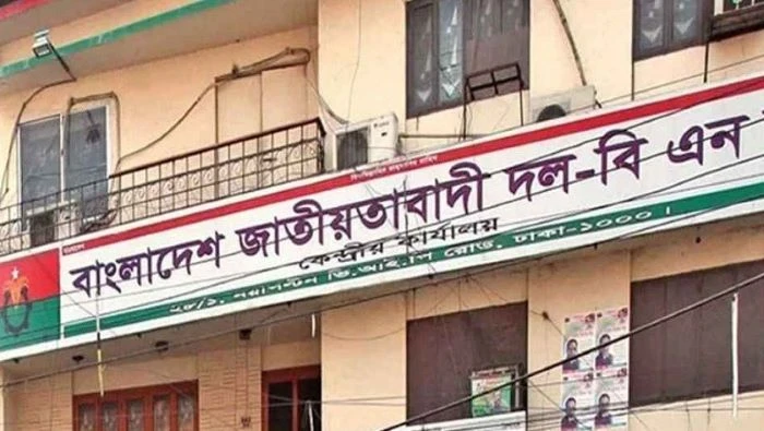 বিএনপির আরও যে ২৪ নেতা সুখবর পেলেন !